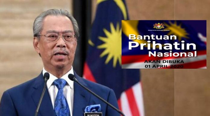 Tip Mohon & Semak Bantuan Prihatin Nasional (BPN) Untuk Golongan B40