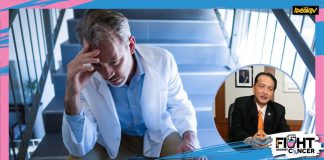 saringan kanser prostat awal