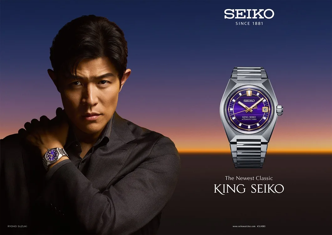 Ryohei Suzuki Dinobatkan Duta Global Baharu King Seiko