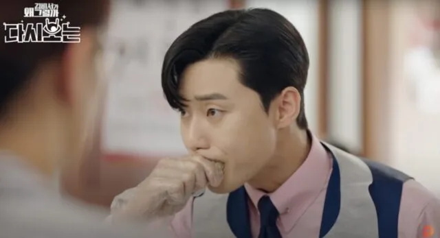 Park Seo Joon Menang Saman Terhadap Restoran, Guna Fotonya Tanpa Kebenaran Untuk Promosi