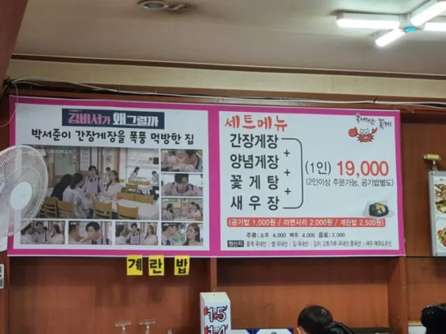 Park Seo Joon Menang Saman Terhadap Restoran, Guna Fotonya Tanpa Kebenaran Untuk Promosi