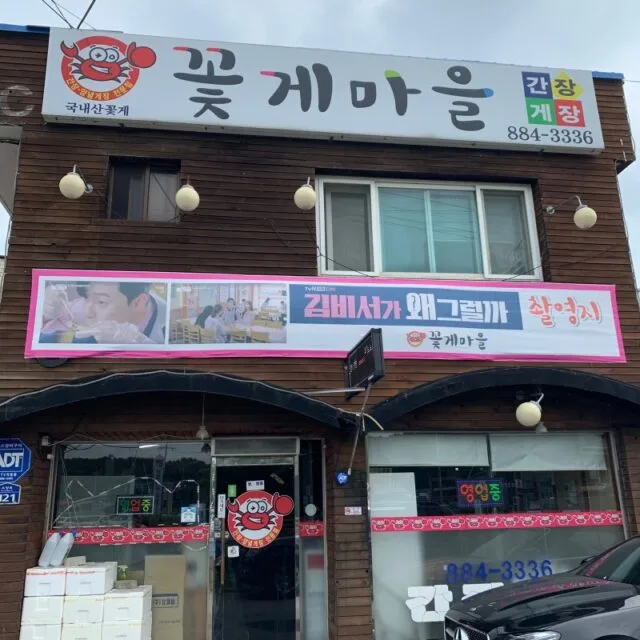 Park Seo Joon Menang Saman Terhadap Restoran, Guna Fotonya Tanpa Kebenaran Untuk Promosi
