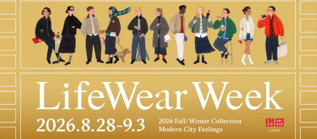 UNIQLO Lancar LifeWear Week, Koleksi Musim Luruh/Dingin 2026 Tampil Dengan Sentuhan Paris & 10 Tahun Uniqlo U 10 UNIQLO Lancar LifeWear Week, Koleksi Musim Luruh/Dingin 2026 Tampil Dengan Sentuhan Paris & 10 Tahun Uniqlo U