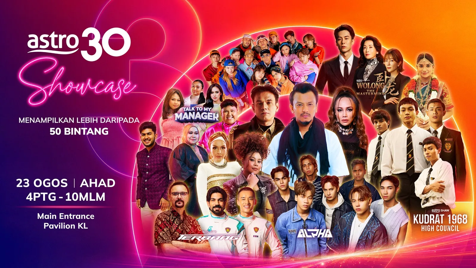 Faizal Tahir, ALPHA & Barisan Pelakon ‘Kudrat 1968’ Bakal Meriahkan Astro Showcase 30, 23 Ogos Ini